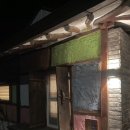 야호콩콩민박 이미지