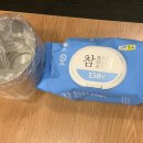 신가동태탕 | [아산 동태탕 맛집] 맛집탐방기 신가물갈비