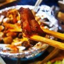주연네연탄곱창구이 이미지