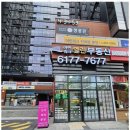 열린부동산 이미지