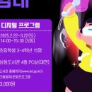 꿈빛작은도서관 이미지