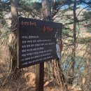 소양강둘레길 1코스 | 인제의 걷기 좋은 길(소양강둘레길1코스)