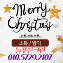 늘푸른크린