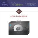 신(新) 바사삭 이미지