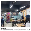 고바우신발 이미지