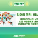 해법영어평택고덕자이교실