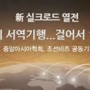 야차 네이버블로그