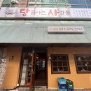 동백문월드 이미지