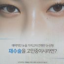 정승문성형외과의원 이미지