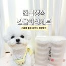 견물화식 네이버블로그