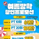 빅스짐 하단점 이미지