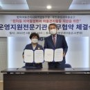 원미마을관리사회적협동조합 이미지