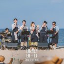 바라던바다 이미지