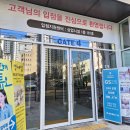 7314 | 수원 인계동속눈썹펌 문결왁싱 수원본점 노글루 속눈썹펌 꼼꼼하고 편한 시술 후기