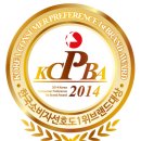 한국중고백화점 이미지