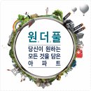 오산 스마트시티 홍보관 방문후기!