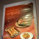마왕족발여수 이미지