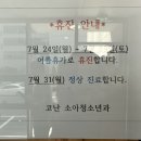 새나루약국 이미지