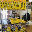 조선게장집 이미지