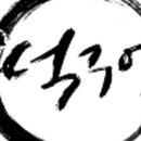 떡구역밀락더마켓점 이미지