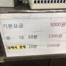 캣츠당구장 이미지