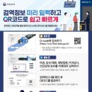 신세계여행사