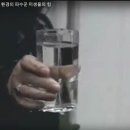 소셜기자단 기사글 -EM 두 번째 이야기; 환경파괴의 악순환, EM이 끊는다. 이미지