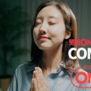 온세상유통 이미지