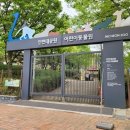 휴원 - 옹진군 | 휴원
