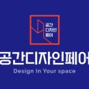 커피 디자인랩