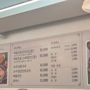박승광해물손칼국수 화정점