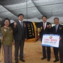 수한목장 이미지