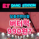 봉곡서로-8 네이버블로그