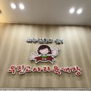 우진카종합센터 이미지