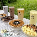디저트39김해 - 김해시 율하카페길 71 | 디저트39김해