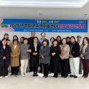 공감지역아동센터 이미지