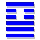 산천대축