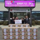 동원건설(주) 문경매일신문