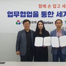 인터에듀 이미지