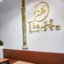 GS25조방점 네이버블로그