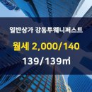 은혜부동산중개사사무소 이미지