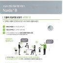 이상연보청기 이미지