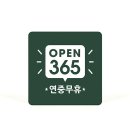 등촌샤브칼국수언주점