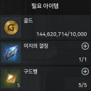 CM로스크바의 제작 아이템 맞히기 이벤트 이미지