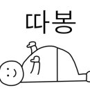 왕자관 - 보령시 원동1길 57 | 왕자관