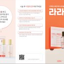 (주)필디자인 이미지