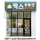 광장당구장 이미지