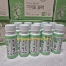 아이 비염 파이토블락 내돈내산 찐 후기