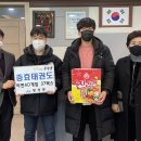 충효합기도 이미지