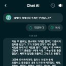 Chat GPT가 써준 "고향 친구들과 함께한 소중한 시간" 이미지